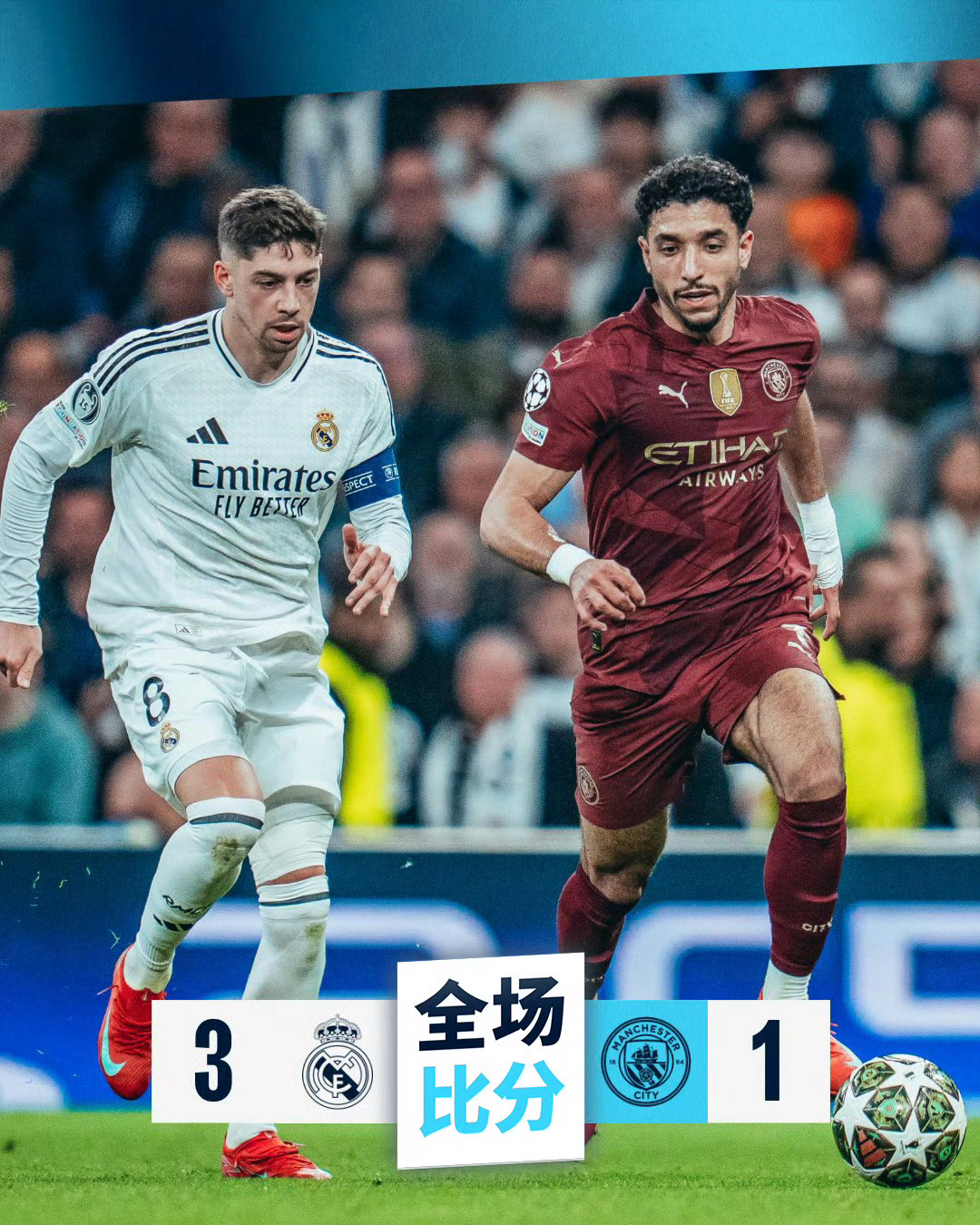 lol台服官网地址-曼城迎法甲关键赛，赛前遗憾出局，目标明确，细节决定成败的简单介绍