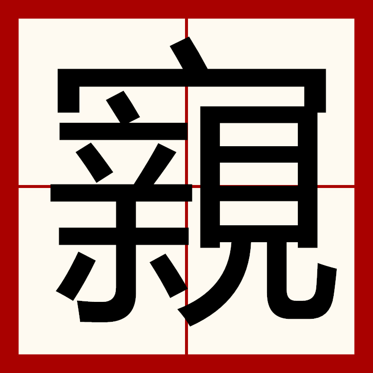 s15全球总决赛-包含唷?臬?t.?苄緒T硗P鰢?的词条