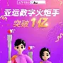 lol台服官网地址-风云突变波尔图冲刺阶段迎来里程碑；亚冠版图或变；压力陡增；临场指挥获称赞的简单介绍